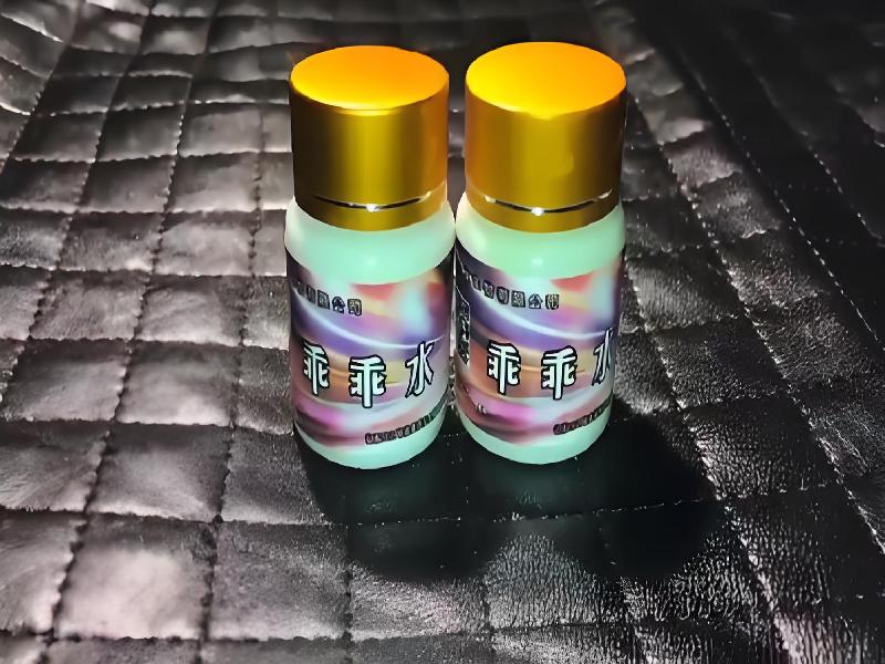 女士专用红蜘蛛7076-FO型号